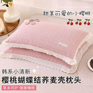 💥臺灣有貨💥純棉蕎麥枕 學生兒童枕頭 助睡眠護頸椎枕 全棉水洗棉枕芯 單人枕 雙人枕 兒童枕 護頸枕 涼感枕