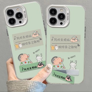 臺灣出貨 吹走煩惱小新 蘋果手機殼 iPhone 15 14 13 12 11 pro max ix xr 防摔 i7/