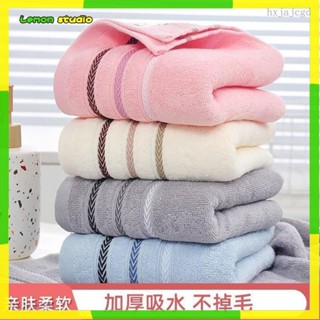 臺灣出貨🍋浴巾 吸水毛巾 大浴巾 毛巾 運動毛巾 毛巾純棉特價加厚家用洗臉面巾洗澡高檔全棉成人批發柔軟吸水不掉