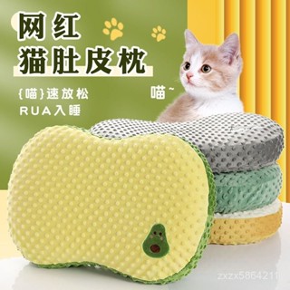 貓肚皮枕👉記憶枕 貓肚皮枕 柔軟枕頭 貓肚枕 助眠枕頭 透氣枕 機能記憶枕 枕頭枕芯帶枕套 午睡枕 睡眠軟