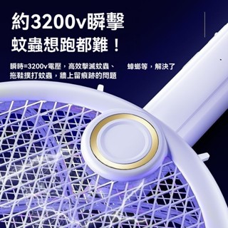 新款🔥可折疊 自動誘蚊 電蚊拍 充電式家用 滅蚊燈 強力二閤一 滅蚊神器 蒼蠅蚊子拍 捕蚊 手持電蚊拍 7KYO