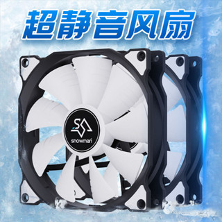 臺灣出貨冰曼 12CM機箱風扇超靜音臺式主機電腦機箱散熱風扇無光3針3綫12V