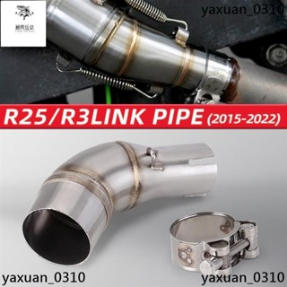 廠家出 YZF- R3 R25 MT03 R3 摩托車排氣管中段管接頭 51mm 消音器的中管滑動