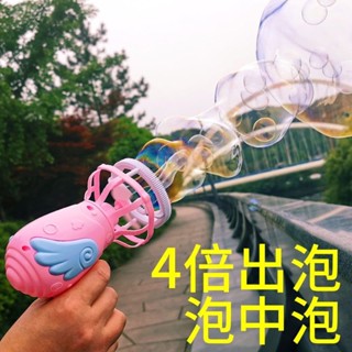 泡泡機 泡泡棒 新款吹泡泡機網紅電動全自動泡泡槍可充電玩具幼兒園泡泡機大泡泡