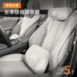 Honda本田汽車靠枕 車用靠枕 記憶枕civic city accord crv6汽車頭枕 車用頭枕 腰靠墊 頭枕腰靠