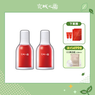 【牛爾京城之霜】超維A全能逆齡精華32ml x2入+贈超維A精華5ml x2入+超維A面膜2入(抗老/細紋/A醇)