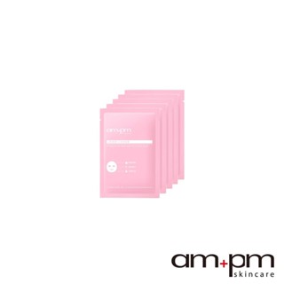 【ampm牛爾】α熊果素VC淡斑面膜20mlx5入(盒)