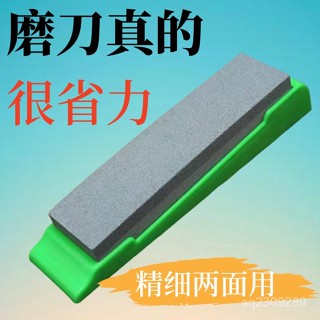 桃園出貨➕免運大號雙麵粗細磨刀石磨刀廚房家用菜刀開刃天然包郵油石條磨刀石 AFKF