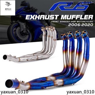 廠家出 摩托車排氣管 YZF-R6 R6 2006-2016 排氣管前管連接 51MM 消音器