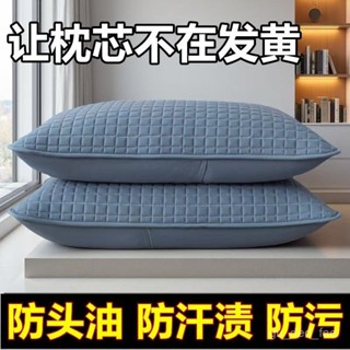 ✨限時優惠✨ 枕套頭油枕巾一對枕芯保護套48家用x74cm夾棉枕頭套 8R9W