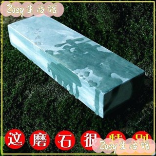 臺灣發貨*天然磨刀石 家用廚房菜刀開刃 修復缺口 粗細雙面 油石 漿石 蕩刀石 精磨