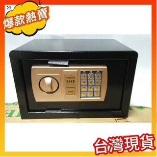 熱賣安心保險櫃 福利品/黑色 金面板 20E 的電子式保險箱-小型/收納櫃/保險櫃/密碼鎖/金庫/