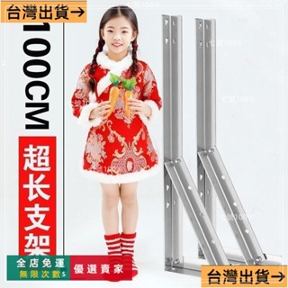 臺灣出貨🔥304不銹鋼固定式三角架晾衣架加厚承重支架側裝置物架晾衣架底座固定式晾衣架側裝掛衣桿衣桿架曬衣桿支架曬衣架