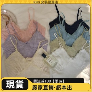 【超值特惠】蕾絲花邊糖果色吊帶背心女上衣