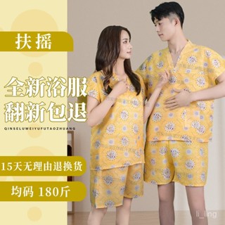 珊瑚絨毛巾 珊瑚絨浴巾 吸水浴巾一次性浴服汗蒸服美容院衣服睡衣男女衕款足療服按摩服桑拿服 大浴巾 毛巾 浴巾