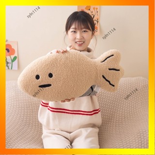 🌺花開🌺可愛魚抱枕 抱枕 毛絨玩具 生日禮物 送閨蜜 摸魚娃娃 創意玩偶 多功能抱枕 午安枕 腰靠墊 腰枕-QAW
