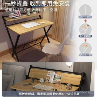 電腦桌 辦公桌 書桌 簡易桌子 出租屋桌子 簡易電腦桌 可折疊書桌臺式書架電腦桌簡約高階家庭臥室學生學習考研可折疊桌