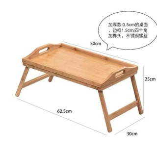 限時特賣✨床上可折疊桌子月子臥室坐地吃飯餐桌ins風方便學生宿捨電腦床桌