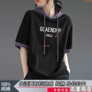 純棉潮流韓版寬鬆女2025年夏季新款印花連帽t恤休閒撞色短袖上衣