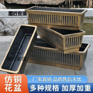 全網熱銷 限時下殺▮獨匠▮花盆 加厚種菜神器 長方形花盆 樓頂家庭陽臺樹脂大花盆 戶外庭院種菜盆 種植箱