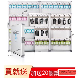 ✨新款特惠✨鑰匙箱管理盒壁掛式房產中介鑰匙櫃管理櫃密碼鎖匙收納盒箱子掛墻GVB