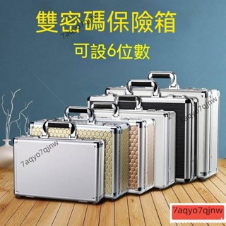 ✨新款特惠✨密碼保險箱 家用防盜小型迷你收納盒 手提櫃家庭隱形現金錢箱子保密GVB