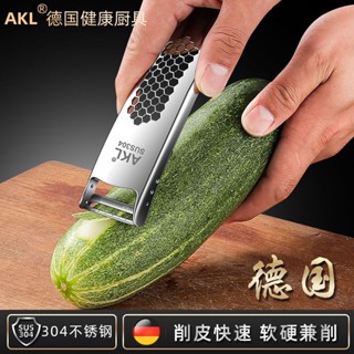 削皮刀 削皮器 颳皮刀 刨刀 廚房工具 水果削皮刀 蔬果削皮刀 功能剝皮刀 304不銹鋼削皮器水果多功能家用削皮刀蔬菜瓜