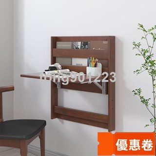 全網最低 全實木壁掛式折疊書桌掛墻桌懸空學習桌書架小戶型臥室書房實木餐桌 家用電腦桌 壁掛折疊桌 懸掛桌 學習桌