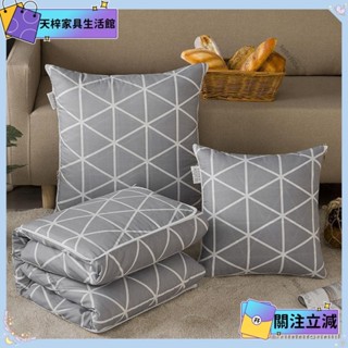 💖當季新品💖【抱枕被】抱枕被子兩用汽車沙發靠墊辦公室大學生宿舍午休枕頭被夏薄空調被11💖熱銷💖