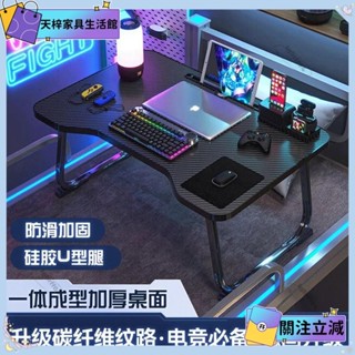💖當季新品💖可升降床上小桌子電腦桌學習桌摺疊桌簡約學生宿舍上下鋪書桌💖熱銷💖