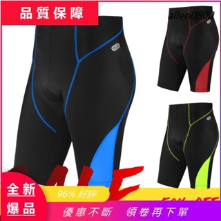 【優選精品】Inbike 男士騎行短褲專業公路自行車短褲 3D 加墊自行車短褲山地車騎行服