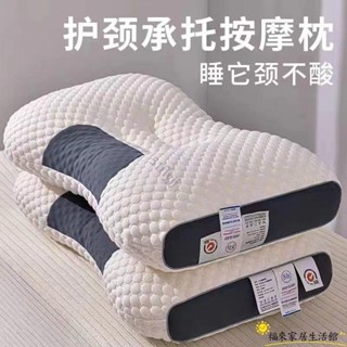 【臺灣免運】護頸椎助睡眠專用SPA枕 不變形不塌陷枕頭枕芯 SPA枕頭 承託護頸枕 枕芯 抗菌枕頭 人體工學反牽引枕 按