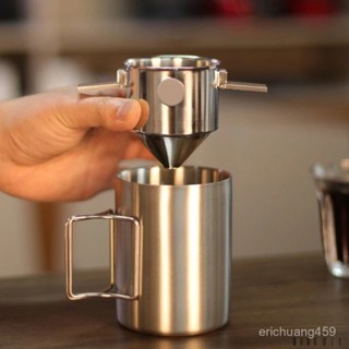 24h 咖啡濾網濾杯濾器手沖濾架漏鬥杯架泡咖啡器具便攜式304不銹鋼掛耳式咖啡過濾器 BS8J