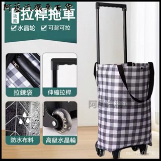 可開發票手拉揹包兩用便攜超市購物車可折疊伸縮拉桿超輕耐用買菜滾輪拖車買菜購物車折疊手拉車行李車家用便捷小推車買菜拉車折疊