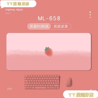🎀桃園出貨✨【1.6萬人好評】可愛鼠標墊超大皮革桌墊卡通防水鍵盤墊學習書桌墊小清新定製墊