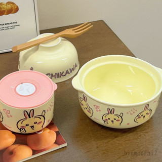 泡麵碗 陶瓷碗 餐碗 餐具 早餐碗 燕麥碗 湯碗 ins奶油可愛烏薩奇泡麵碗 高顔值陶瓷帶蓋螺螄粉碗食堂宿捨飯碗