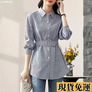 🚛限時低價🚛 女生襯衫 夏季防曬襯衫 襯衫女襯衣 長袖 春季上衣】2025春季新款上衣設計感別緻通懃長袖襯衣氣質條紋