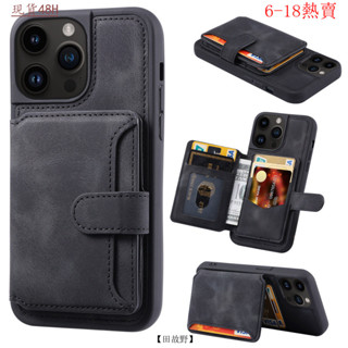 【田故野】適用iPhone16Pro蘋果15插卡手機殻三星S24U翻蓋保護皮套穀歌8紅米 支援客製化