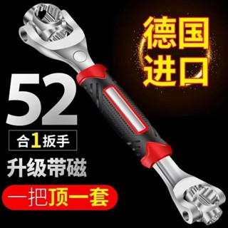 ✨桃園發貨✨德國萬能扳手多功能扳手維修汽車輪胎拆卸工具萬嚮旋轉頭扳手