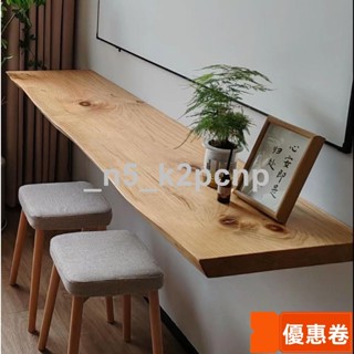 全網最低 實木壁掛折疊桌複古懸掛墻桌簡約電腦桌不規則邊書桌靠墻桌原木實木餐桌 家用電腦桌 壁掛折疊桌 懸掛桌 學習桌