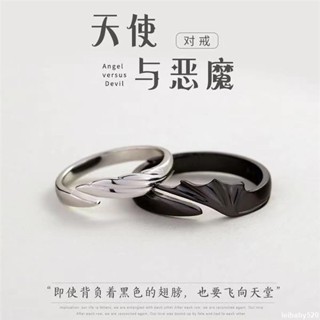 🛒💕限時優惠💕 免運創意天使惡魔戒指ins學生一男一女記憶刻字黑白對戒情侶款小眾
