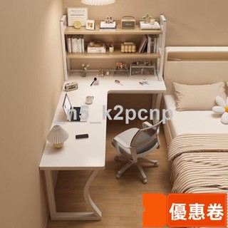 全網最低 破損補髮 轉角電競桌 雙人電腦桌 臥室桌 生學習寫字書桌 工作桌 辦公桌 電腦桌 臥室 辦公桌 l型書桌