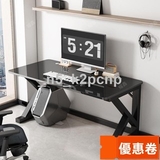 全網最低 鋼化玻璃電競桌電腦桌家用出租房臥室臺式電腦桌簡約辦公桌寫字臺平麵 簡約 實用 電競桌 電腦桌