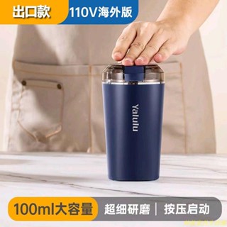 磨粉機 出口110v全自動便攜超細研磨機 幹磨 中藥 五穀 雜糧 咖啡粉碎機