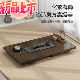 y~免安裝茶几 楠竹茶几 和室桌 矮茶几 日式茶几 飄窗茶桌 桌子 茶桌 實木茶桌 榻榻米茶几