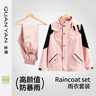 🔥臺灣熱門商品🔥雨衣分體式套裝女全身防暴雨外賣騎手專用電動車機車防雨服雨褲男