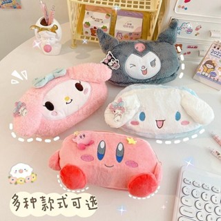 💖筆袋 新款ins 高顏值 日系 庫洛米 玉桂狗 美樂蒂 筆袋 國中 學生 文具 收納包 鉛筆盒