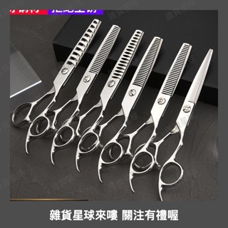 家用髮廊適用專業理髮美髮剪刀平牙打薄剪子無痕鹿角魚骨剪套裝 理髮 美髮剪 美髮剪刀 專業美髮剪刀 美髮工具0612a