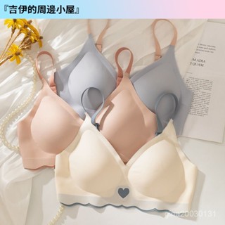 【gina小店】內衣少女薄款無痕無鋼圈小胸聚攏收副乳大胸顯小美背學生乳膠文胸