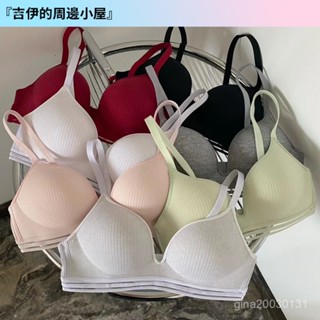 【gina小店】國服二代少女簡約舒適純棉無痕小胸聚攏內衣調整型無鋼圈文胸